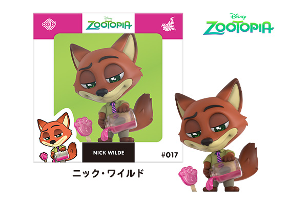 ニック・ワイルド