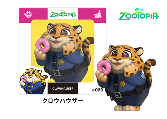 クロウハウザー