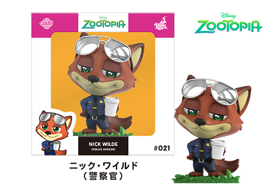 ニック・ワイルド（警察官）