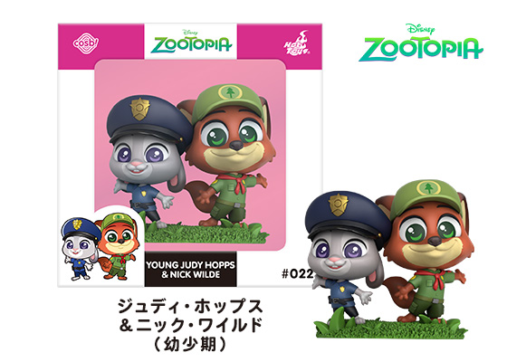 ジュディ・ホップス＆ニック・ワイルド（幼少期）