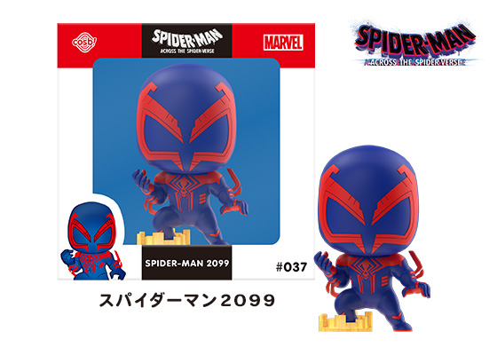 スパイダーマン２０９９