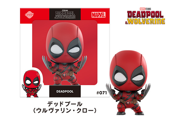 デッドプール（ウルヴァリン・クロー）