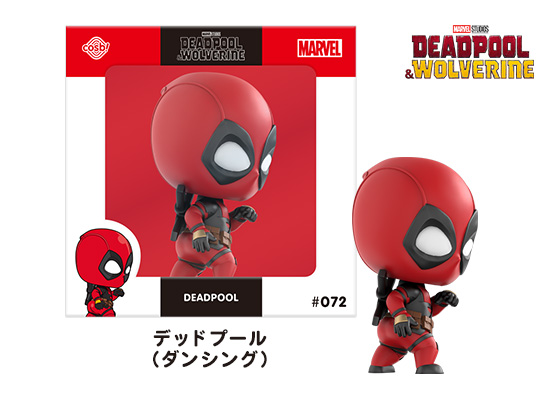 デッドプール（ダンシング）