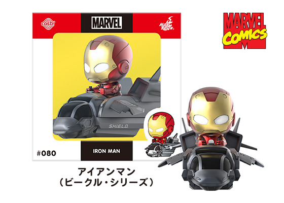 ウルヴァリン（ビークル・シリーズ）