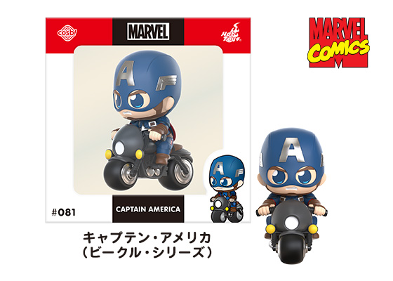 デッドプール（ビークル・シリーズ）