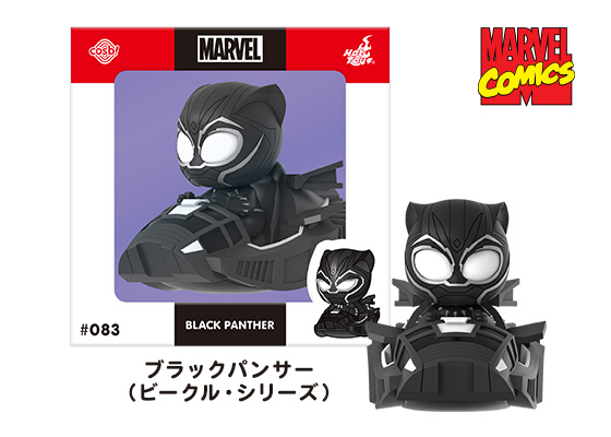 ロキ（ビークル・シリーズ）