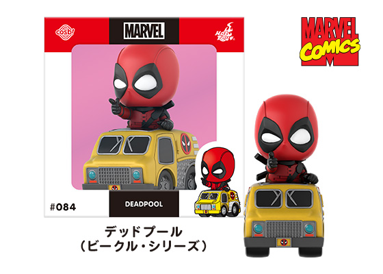 キャプテン・アメリカ（ビークル・シリーズ）