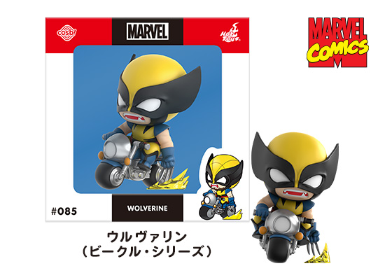 アイアンマン（ビークル・シリーズ）