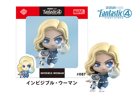 インビジブル・ウーマン