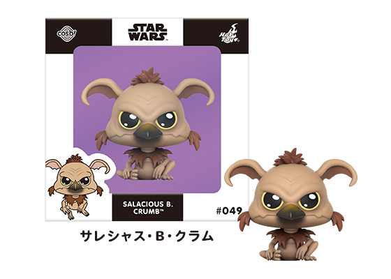 サレシャス・B・クラム